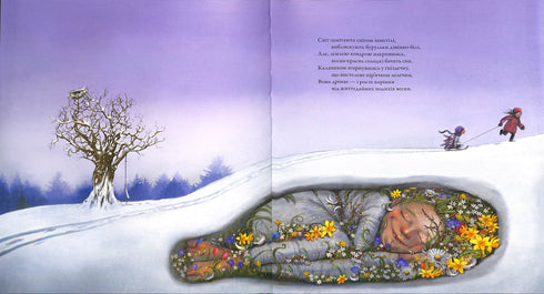 Bald wirst auch du einschlafen. Wiegenlied der Jahreszeiten