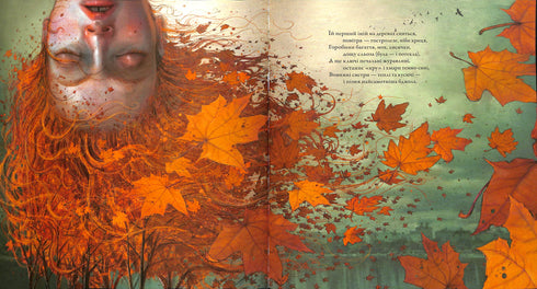 Bald wirst auch du einschlafen. Wiegenlied der Jahreszeiten