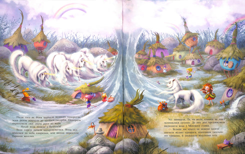 Little unicorn Star. Dreams come true through you.