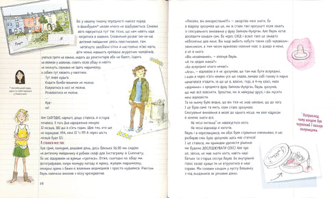 Lesen verboten! (Fast) geheime Anleitung