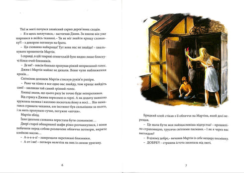 Chroniken von Arheo. Der Schatz der Atlanter. Buch 2