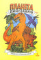 Dinosaurier-Planet. Malbuch. Teil 1