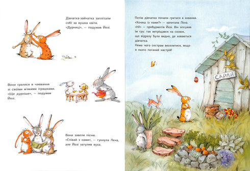 So schön, zusammen zu sein.