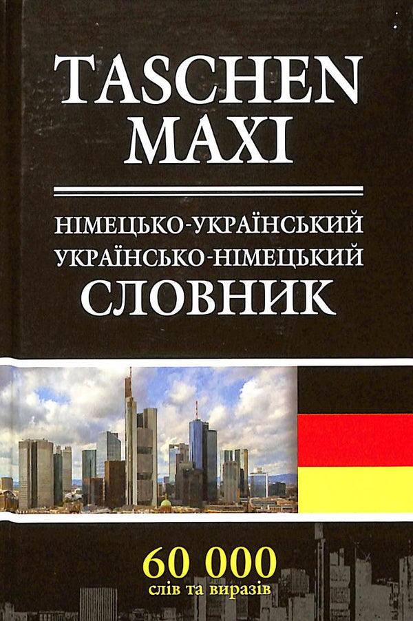 Deutsch-Ukrainisches und Ukrainisch-Deutsches Wörterbuch (Taschenformat)