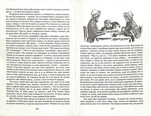 Die Abenteuer von Tom Sawyer. Die Abenteuer von Huckleberry Finn: Erzählungen