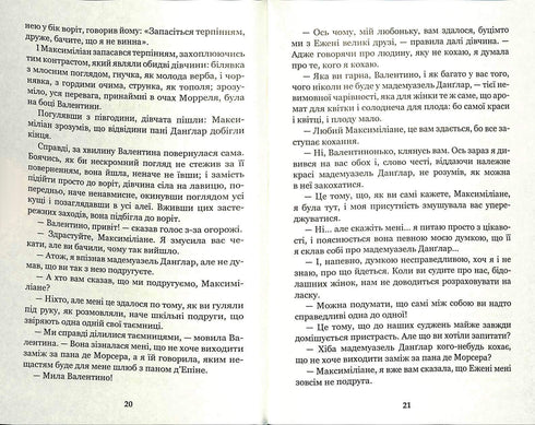 The Count of Monte Cristo. Volume 3