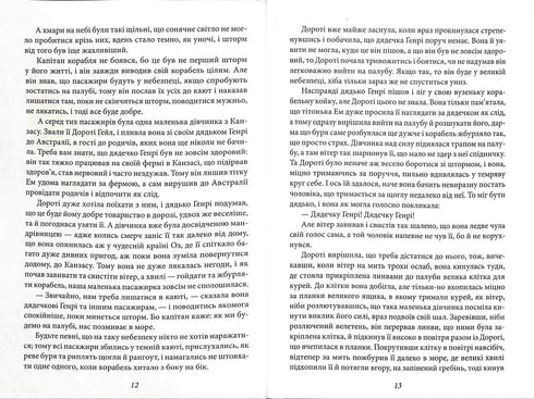 Ozma from the Land of Oz