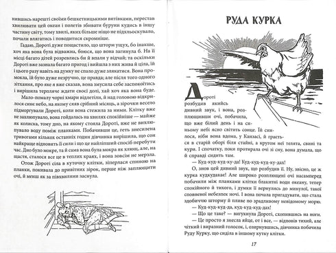 Ozma from the Land of Oz