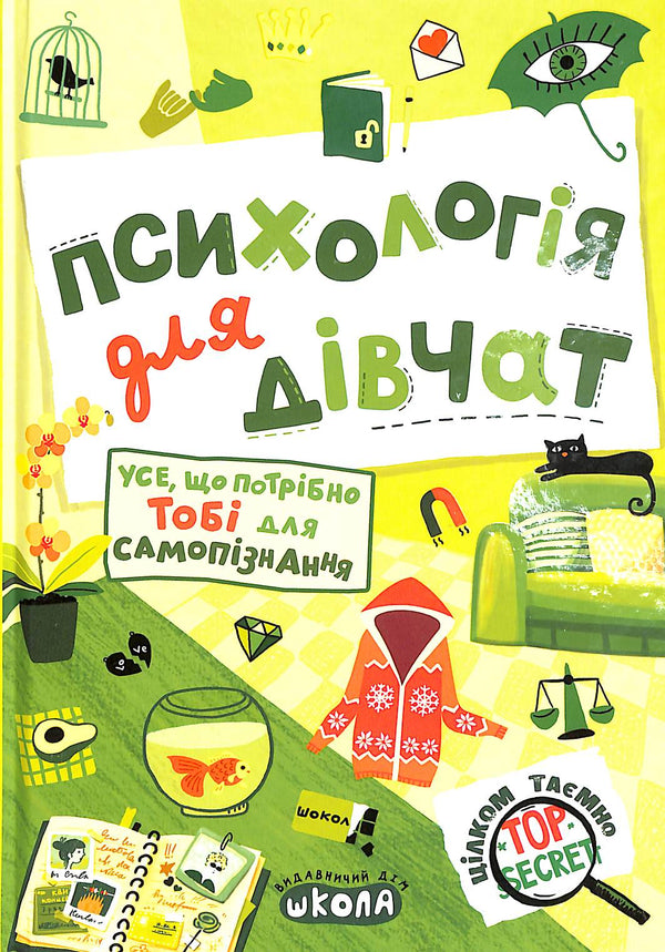 Psychologie für Mädchen