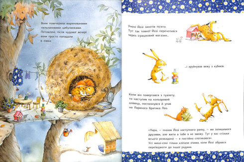 So sehr liebe ich nur dich.