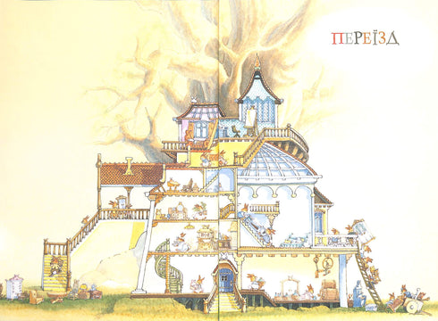 Das große Buch der Hasengeschichten (Sommer-Einband) (Auflage vergriffen)