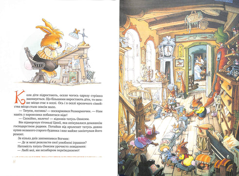 Das große Buch der Hasengeschichten (Sommer-Einband) (Auflage vergriffen)