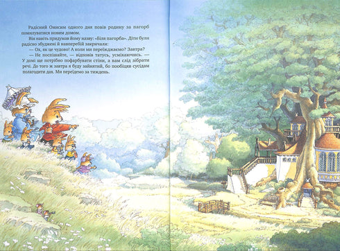 Das große Buch der Hasengeschichten (Sommer-Einband) (Auflage vergriffen)