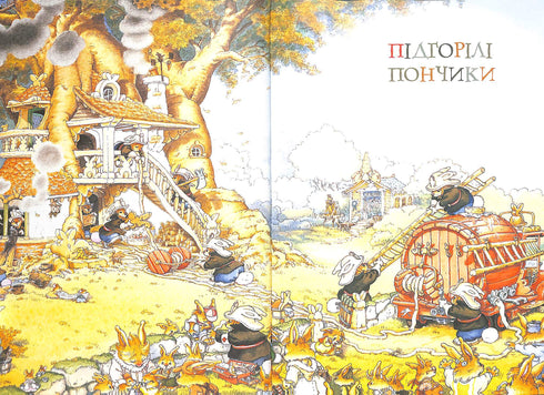 Das große Buch der Hasengeschichten (Sommer-Einband) (Auflage vergriffen)