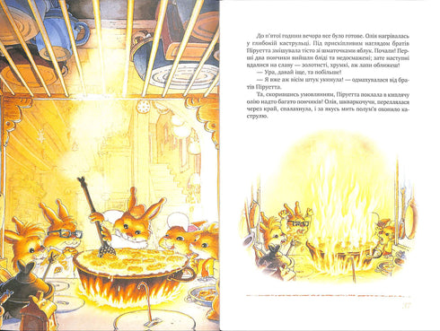 Das große Buch der Hasengeschichten (Sommer-Einband) (Auflage vergriffen)