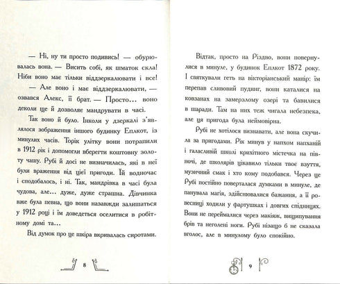 Entkomme rechtzeitig