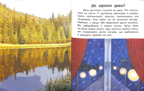 Wo man nach einem Wunder sucht