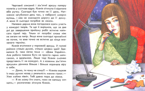 Wo man nach einem Wunder sucht