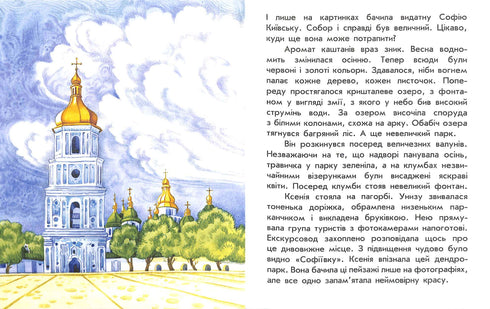 Wo man nach einem Wunder sucht