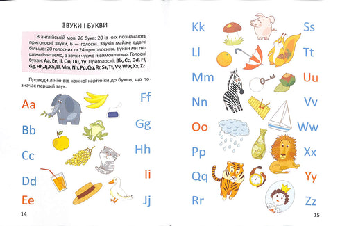 English Reading Trainer