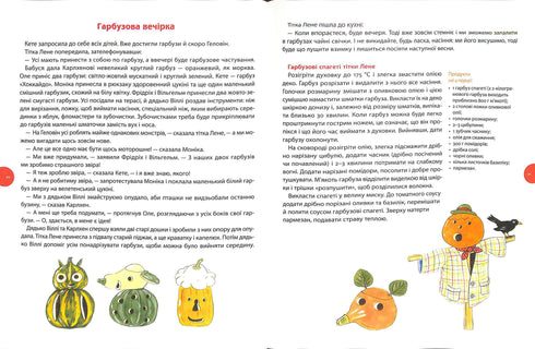 Karlchen. Abenteuer das ganze Jahr