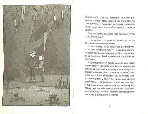 Alice Andersen schwimmt nicht.