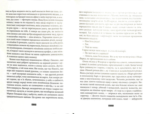 Die Wahrheit über den Fall Harry Quebert