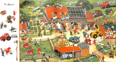 Mein buntes Bilderbuch. Verkehrsmittel