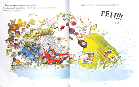 The Incredible Story of the Giant Pear