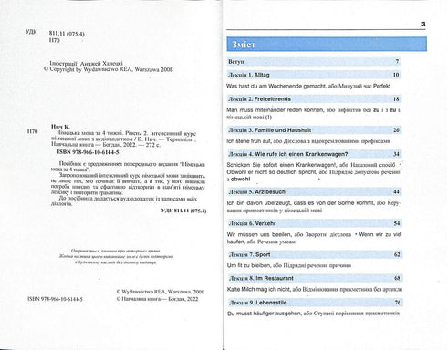 Deutsch in 4 Wochen. Intensivkurs der deutschen Sprache mit elektronischer Audio-App. Niveau 2