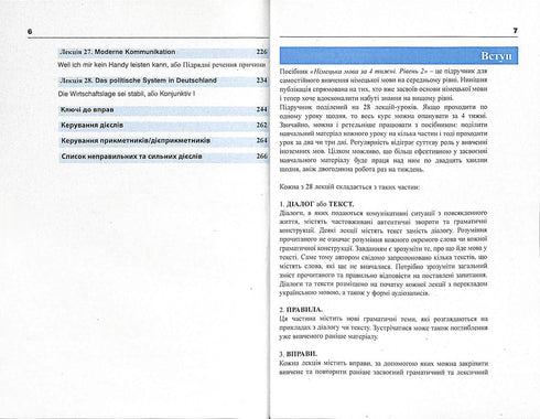 Deutsch in 4 Wochen. Intensivkurs der deutschen Sprache mit elektronischer Audio-App. Niveau 2