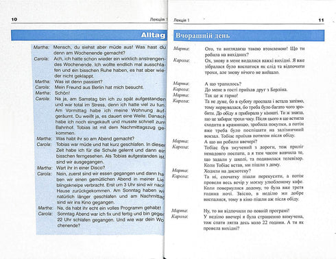 Deutsch in 4 Wochen. Intensivkurs der deutschen Sprache mit elektronischer Audio-App. Niveau 2
