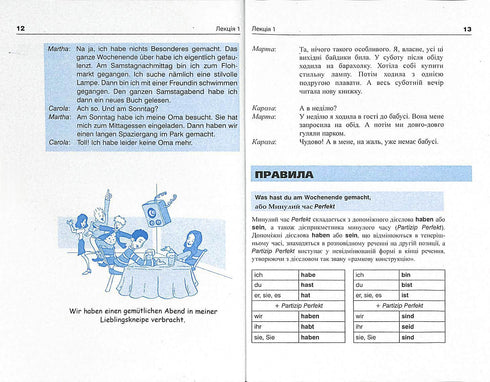 Deutsch in 4 Wochen. Intensivkurs der deutschen Sprache mit elektronischer Audio-App. Niveau 2