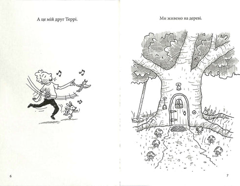 52-stöckiges Haus auf einem Baum