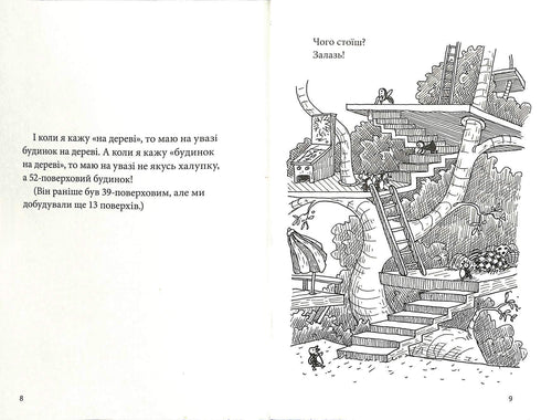 52-stöckiges Haus auf einem Baum