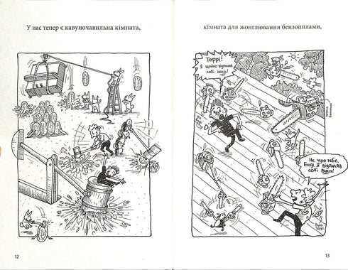 52-stöckiges Haus auf einem Baum