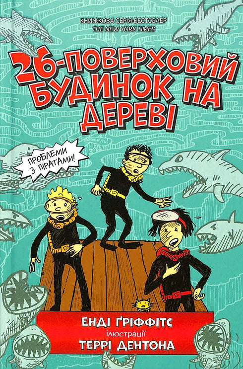 26-stöckiges Haus auf einem Baum