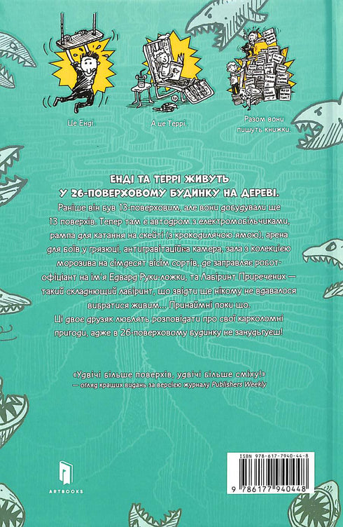 26-stöckiges Haus auf einem Baum