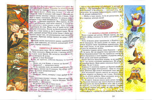 Legenden und Mythen der Ukraine