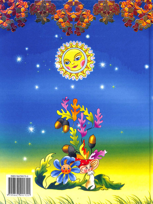 Legenden und Mythen der Ukraine