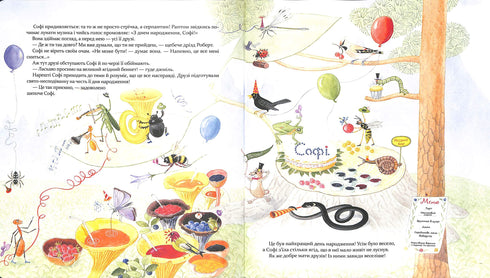 Expedition mit der Ameise Sofi. Wir erkunden die Natur um uns herum.