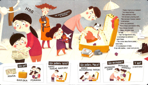 Bod'yo practices speaking