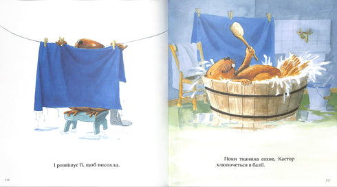 Kastor - ein Meister in allen Belangen: erzählt von Instrumenten und lehrt, sie anzuwenden. 7 Geschichten in 1 Buch.