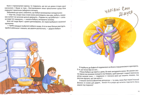 Margot und das Einhorn, das im Buffet lebte