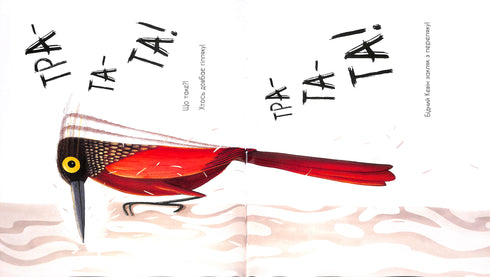 How to call a koala to walk