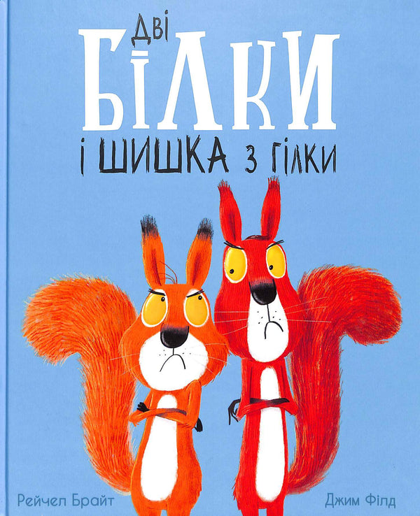 Zwei Eichhörnchen und ein Zapfen vom Ast