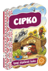 Syrko. Die besten ukrainischen Märchen