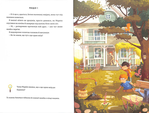 Легенда «Зореплавця». Тіммі Тоббсон