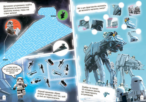 LEGO® Star Wars™ Stormtrooper Adventures