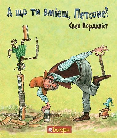 Und was kannst du, Petson?